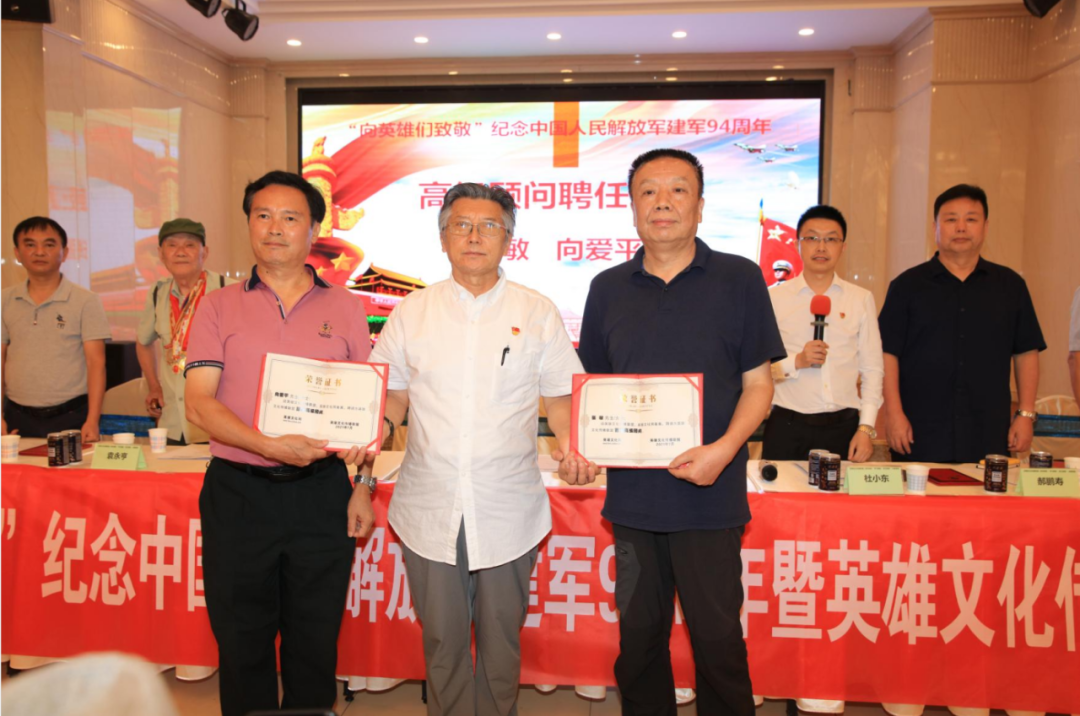 英雄文化传播联盟在重庆挂牌