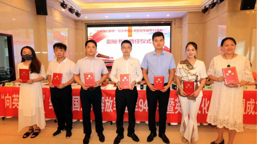 英雄文化传播联盟在重庆挂牌