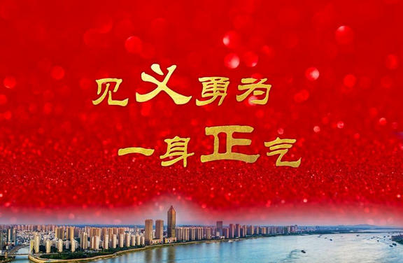 中央政法委发布见义勇为勇士榜，其中他来自重庆