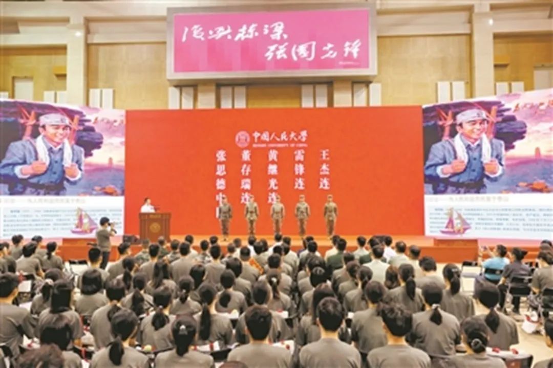 中国人民大学邀请英雄部队官兵为新生上好国防教育第一课！