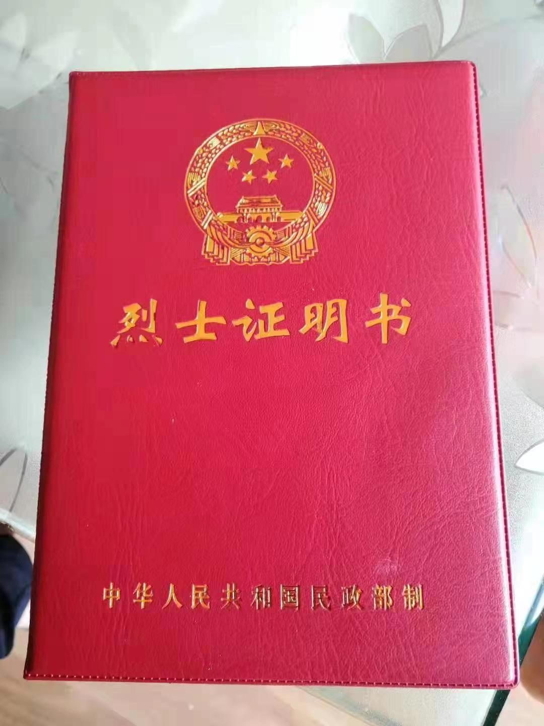 血战平型关的红军老英雄杨贵成