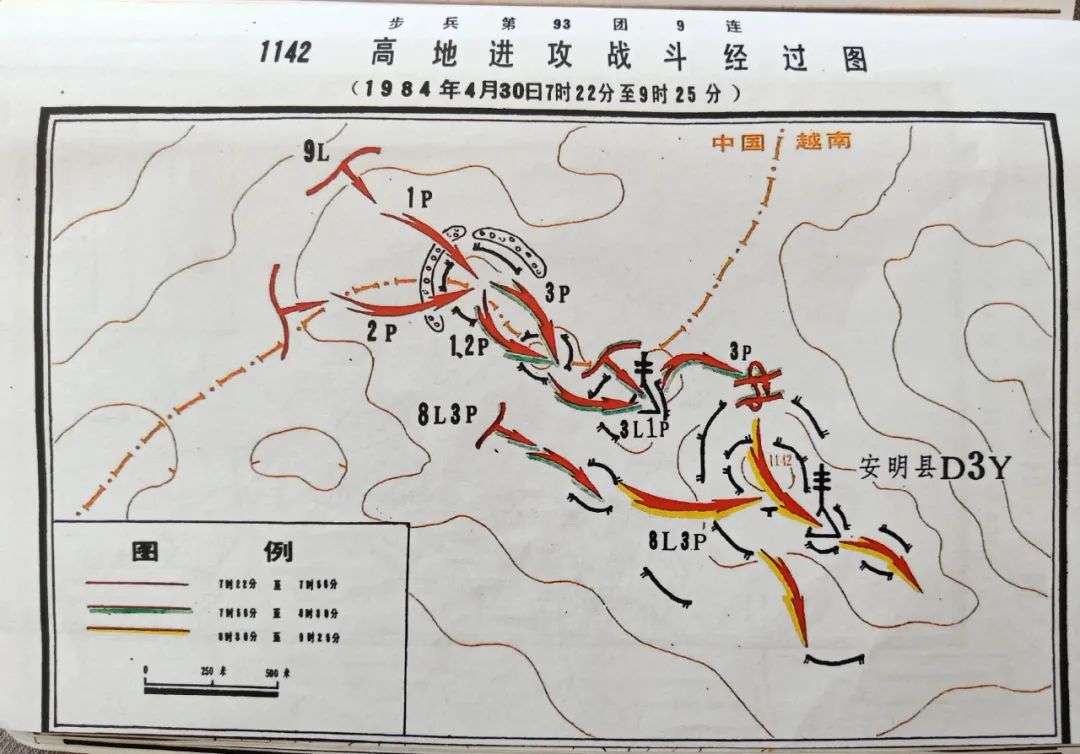 “者阴山英雄连”2小时攻占7个高地,捣毁敌营、连指挥所各一个