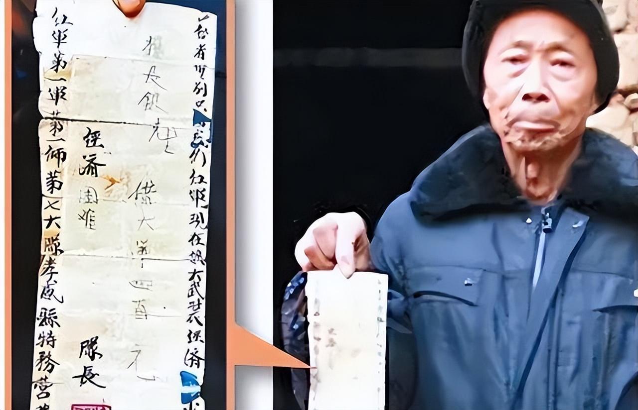 湖北老农曾借给红军400大洋，2015年孙子带借条讨要，结果怎样？