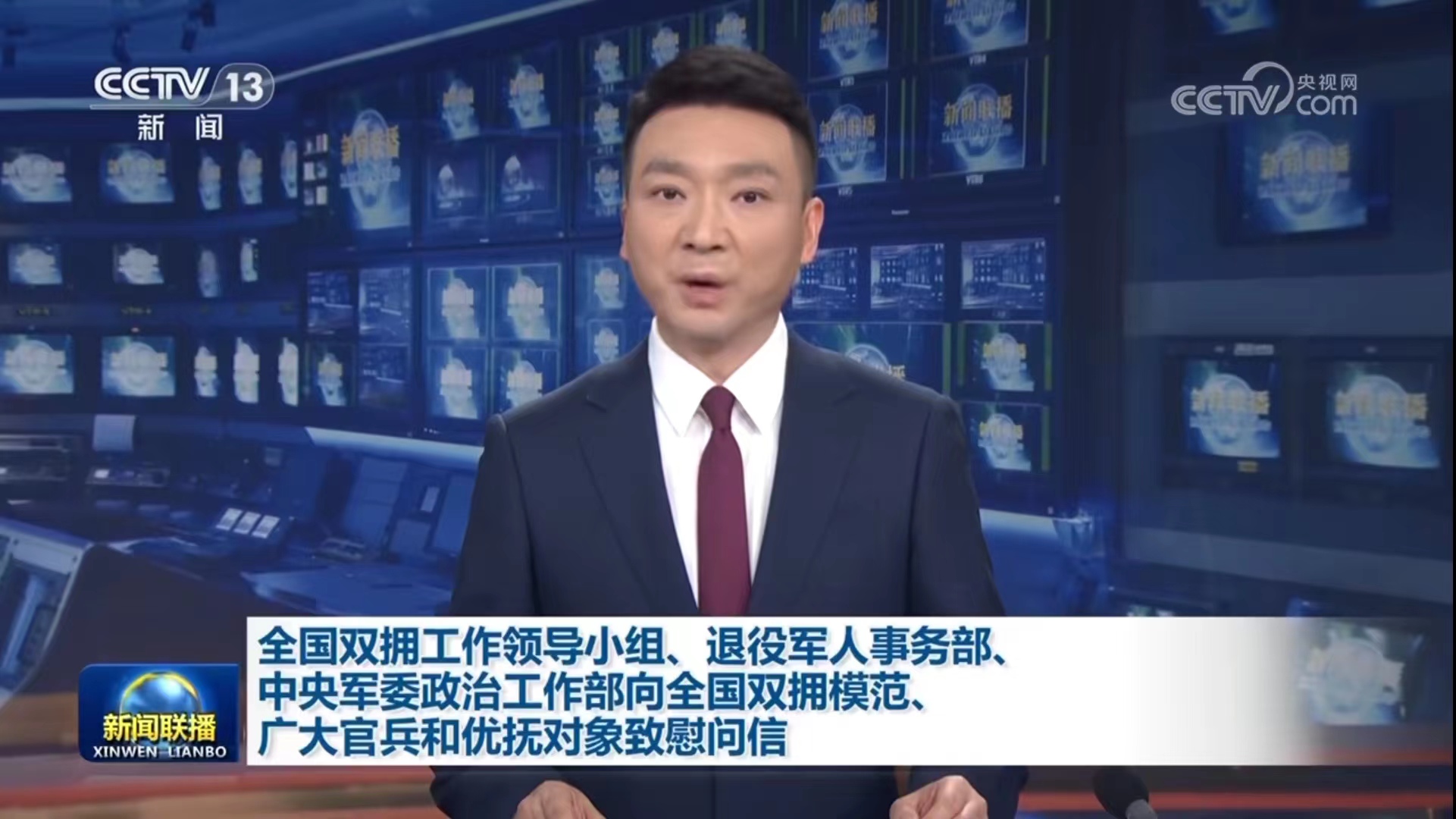 新春慰问信，战友请查收！