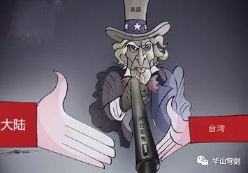 沈逸：制约台湾的最大问题是什么？（深度）