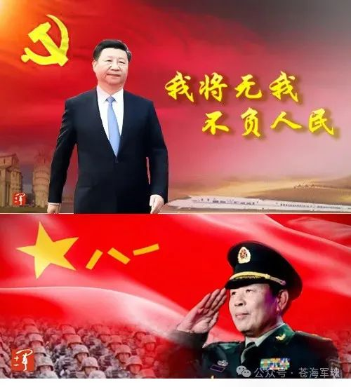 罗援：《穿越硝烟的生命接力》读后感——军人以服从命令为天职