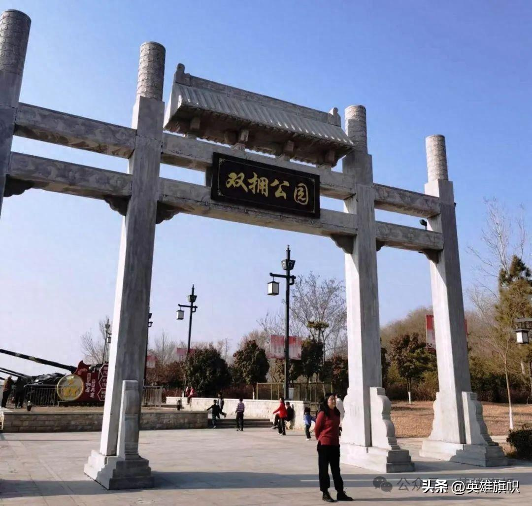 “最后的烈士”董玉香的事迹在山东省梁山县双拥公园展出