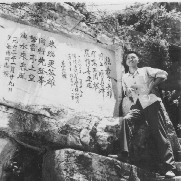 越战日志1979.2.20