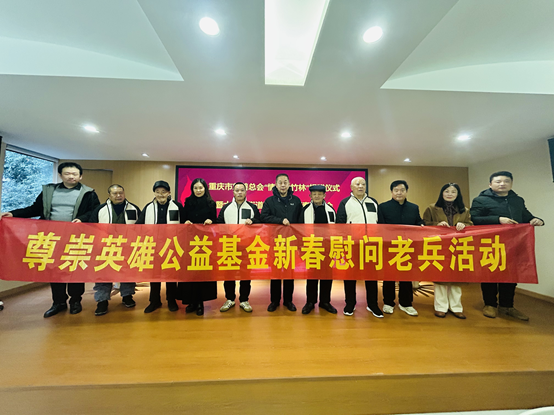 凝聚各方力量关爱最可爱的人