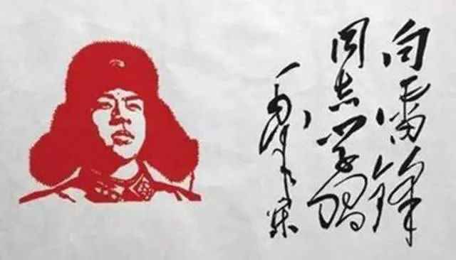 三月春风暖人心 学习雷锋正当时