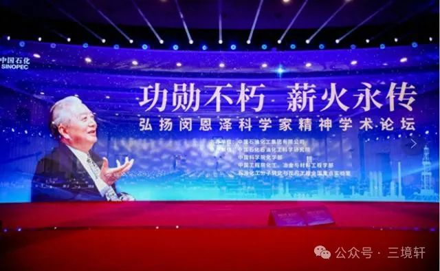 为了纪念，不要忘记——生命之催化乐章