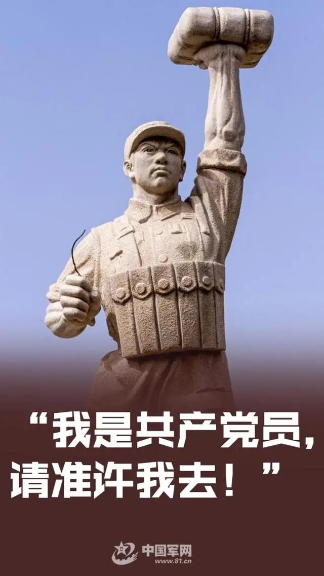 76年过去了，他的模样始终印刻在我们的脑海中……