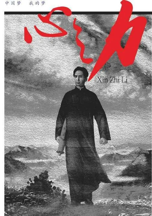 毛主席1917年的满分作文，惊现于世！内容现在看，都不过时！