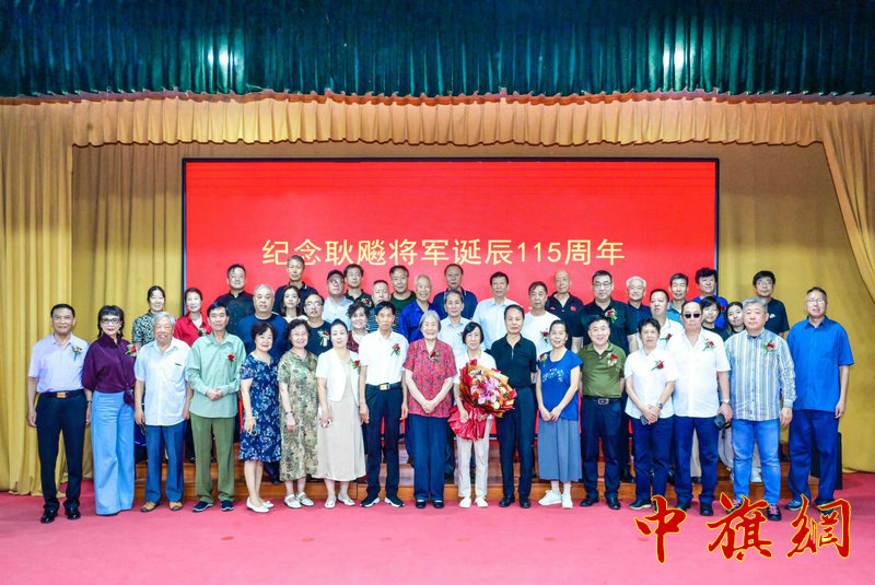 纪念耿飚将军诞辰115周年暨庆祝中国人民解放军建军97周年活动在河北举行