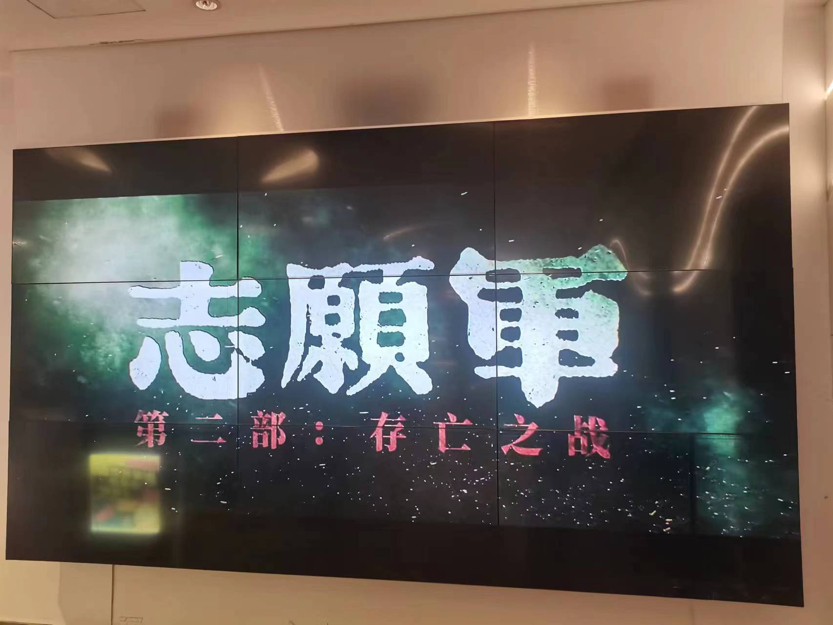 永远致敬最可爱的人！电影《志愿军：存亡之战》观后感