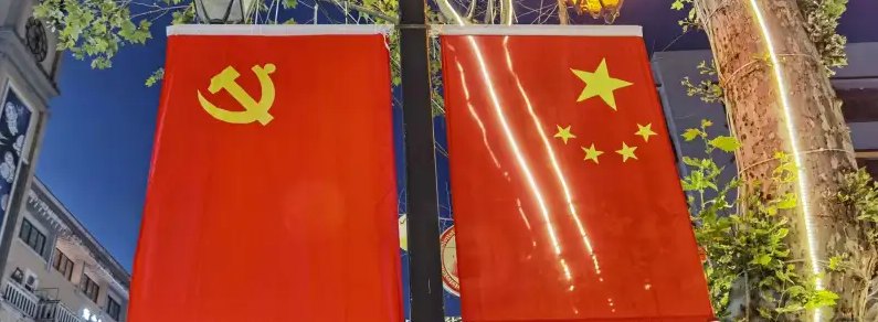 史诗：党旗国旗重庆飘