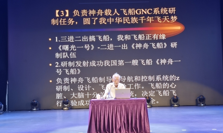 向中国航天工程大英雄 陈祖贵致敬