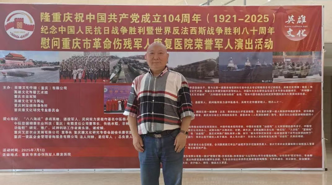 红色七月，法律人与荣军共谱双拥新篇