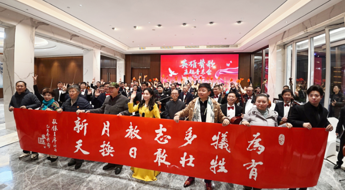 重庆：弘扬伟大抗战精神暨纪念毛泽东诞辰132周年主题音乐会举行