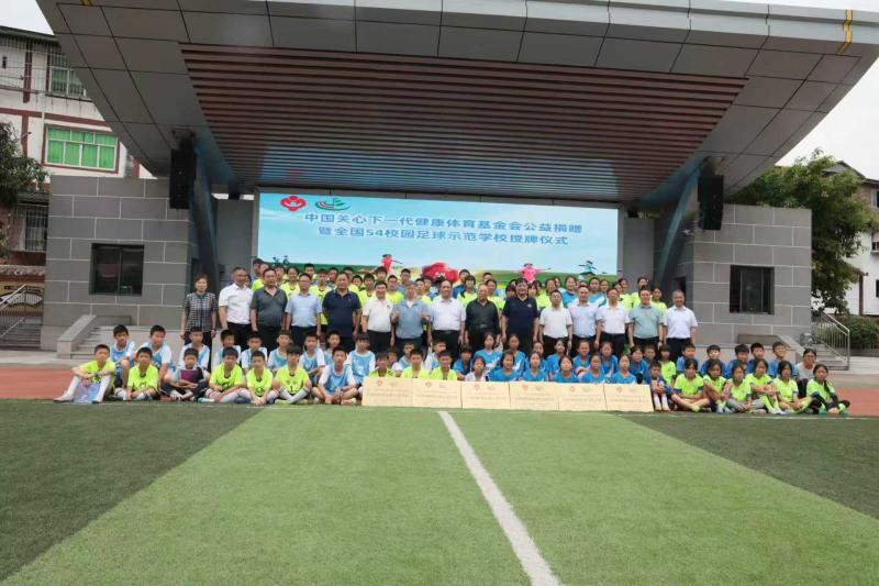 足印三河，爱筑未来：重庆石柱六所学校获评&ldquo;全国54校园足球示范学校&rdquo;